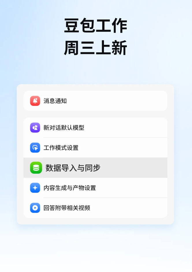 星空体育